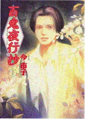 极光电台