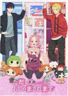星轨回响